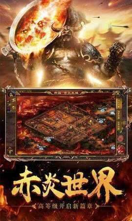 传奇sf刚开一秒图3