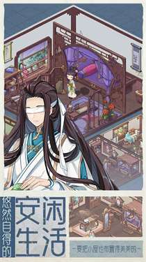 代号梦测试服图1