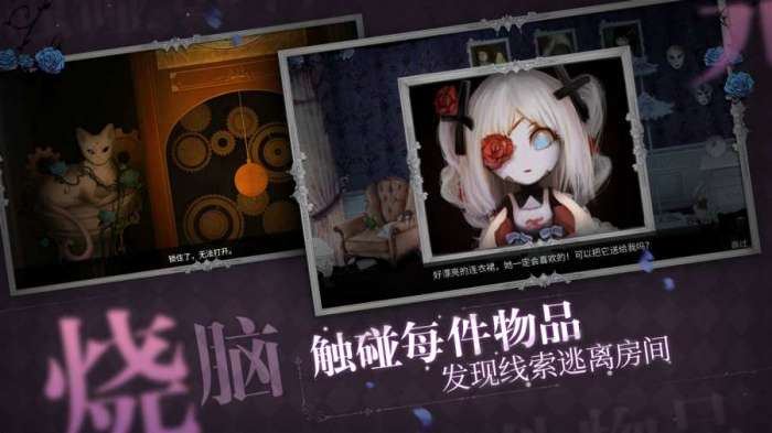 人偶馆奇幻夜图2