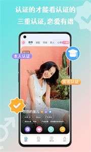来惜图2