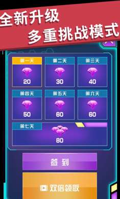 全民漂移3d图3