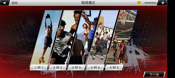 nba2k22手机版图9