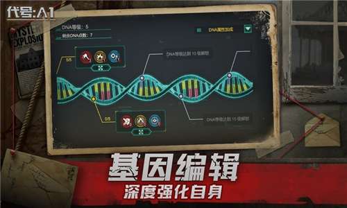 代号梦蝶重生国际服图6