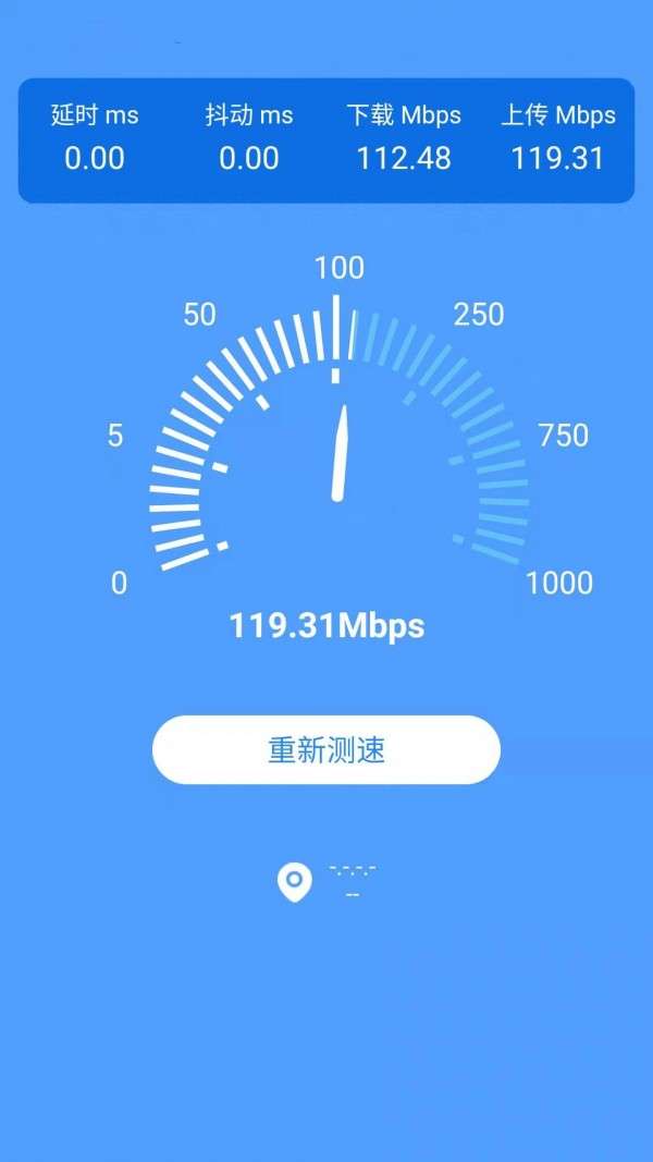 波菲特手机清理图3