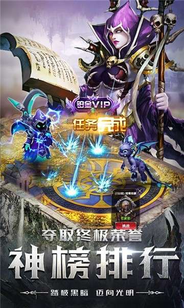 精灵战纪超高返利版图4