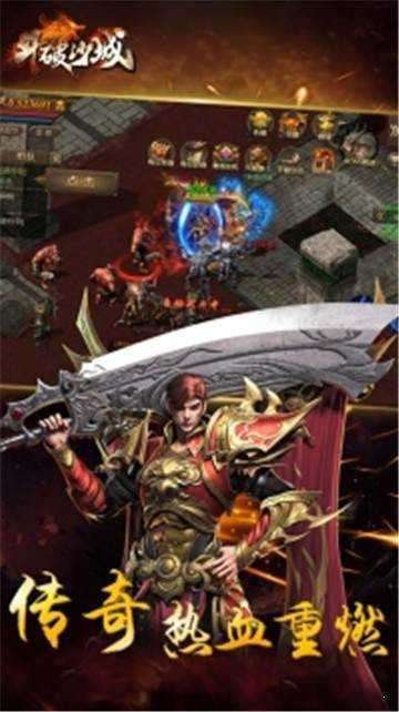 ‎逆火至尊图3