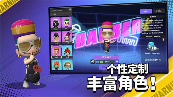 英雄射手联机版图1