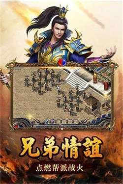 天侣疯狂神器图1