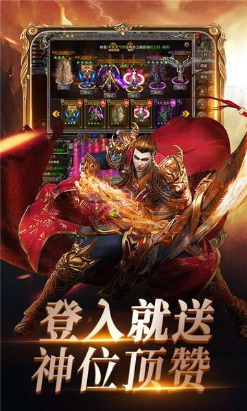 烈焰荣光单职业版图5