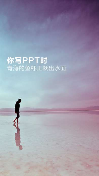 水印相机免费版图3