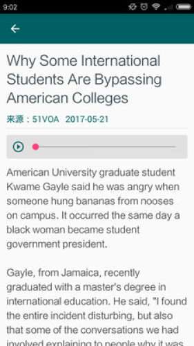 全能翻译图4