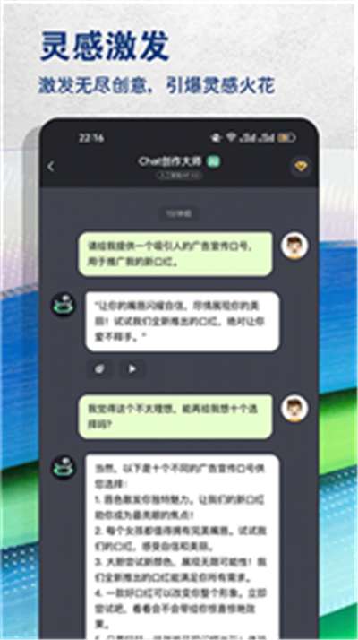 ai创作专家免费图2