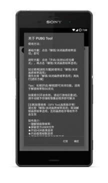 比例助手官方正版图1