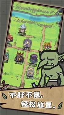 转生成为魔物内置菜单图1