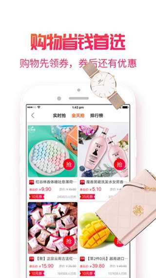 省呗喵图3