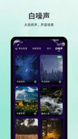 Ease图3