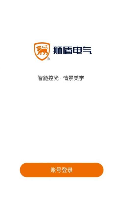 狮盾智能图1