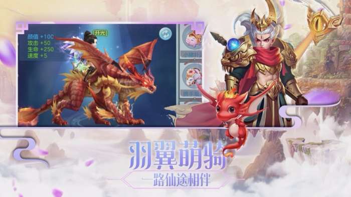 散人修仙高爆图7