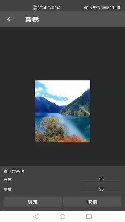 图片压缩处理图3