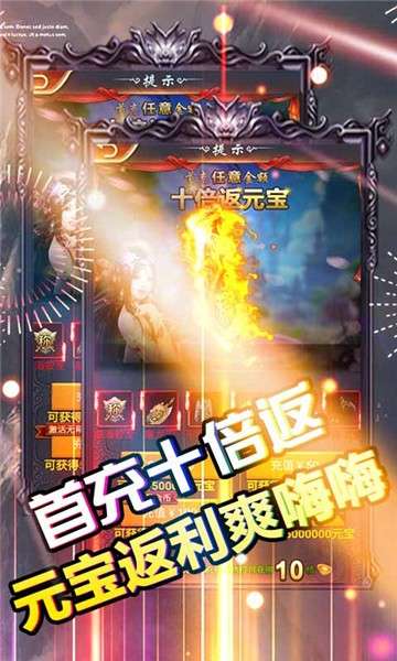 天外飞仙神器版图1