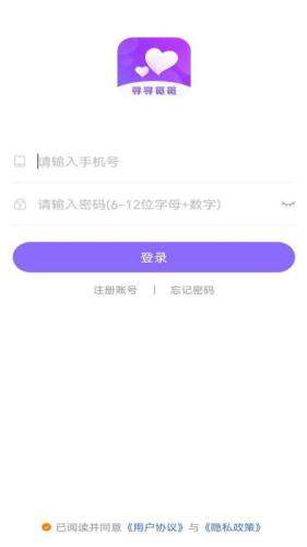 寻寻觅觅图3