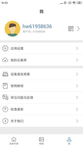 smaint图4