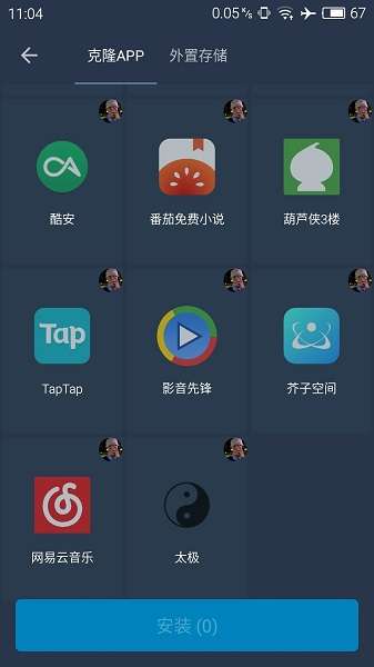 熊猫框架2.0图1