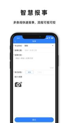 普罗服务+图3