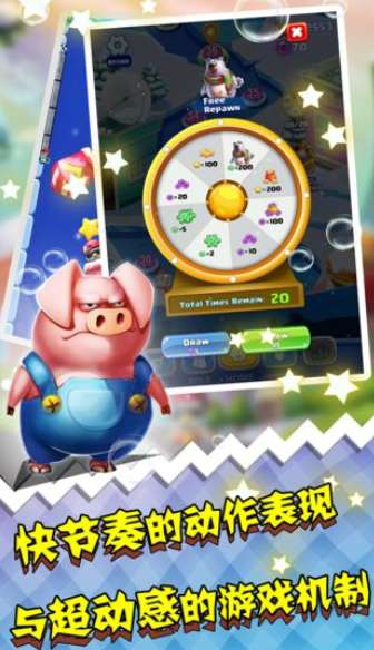 冲吧萌宠图3