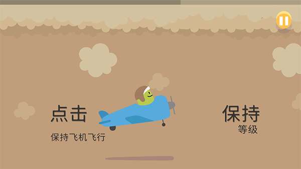 蠢蠢的死法图9
