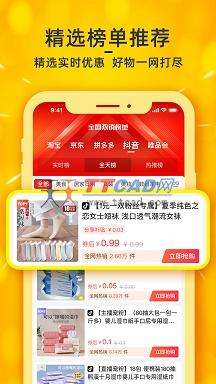 看豆生活图1
