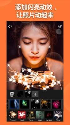 Fx特效相机图4
