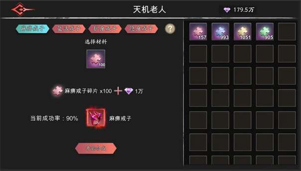 黑夜狩猎者图9