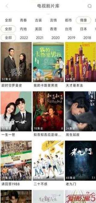 新米视频图3