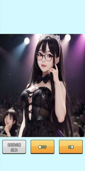 AI扭蛋女孩 图1