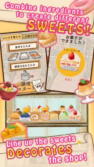 洋果子店ROSE图1
