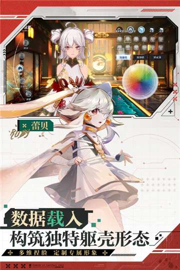 幻塔官网图2