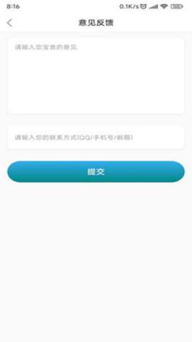 乐爱旅游图1