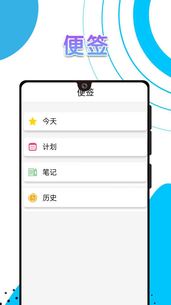 电池续航卫士图2