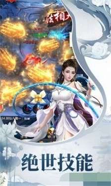 逍遥道君图1