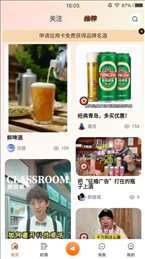 英雄爱酒图1