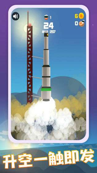 火箭发射器图3