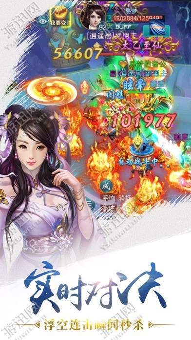 倩女社区江湖图3