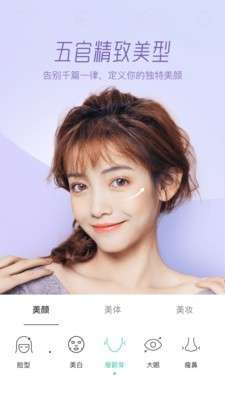 faceu激萌图3