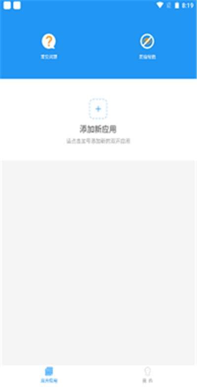 冷颜国体新框架36位图2
