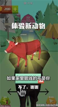 动物赛跑最新版图3