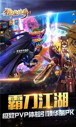 御龙传奇满V版图1