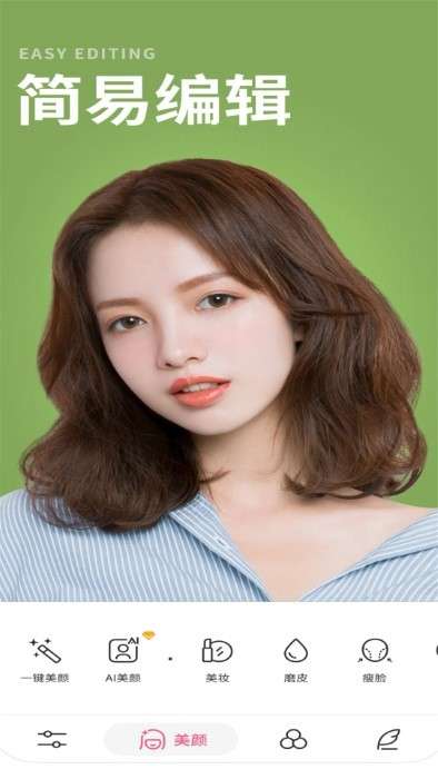 甜美可爱相机图1