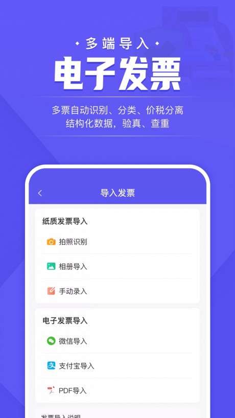 企付宝图4