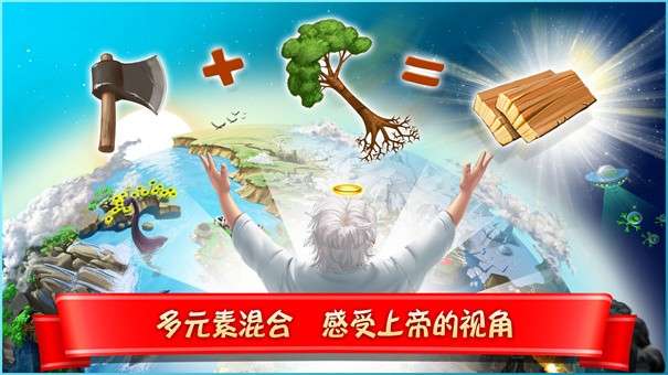 涂鸦上帝闪电图3